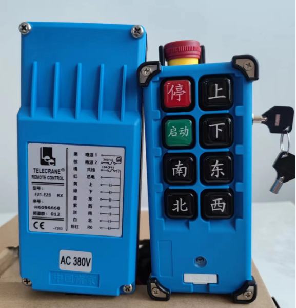 F21-E2B MAX(急停鑰匙款）